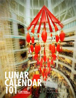 chinese-lunar-calendar-remake1